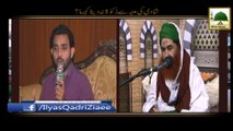 Shadi Ki Waja Se Zakat Na Dena Kesa - Madani Muzakra - Maulana Ilyas Qadri