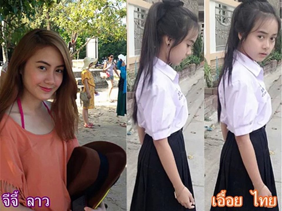เน็ตไอดอลลาว VS ไทย