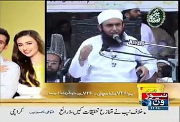 Allah Kon Hai Amazing Bayan By Maulana Tariq Jameel