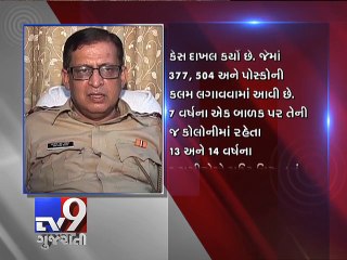 Mumbai: Two minors held for sexual assault on 8-year-old kid - Tv9 Gujarati