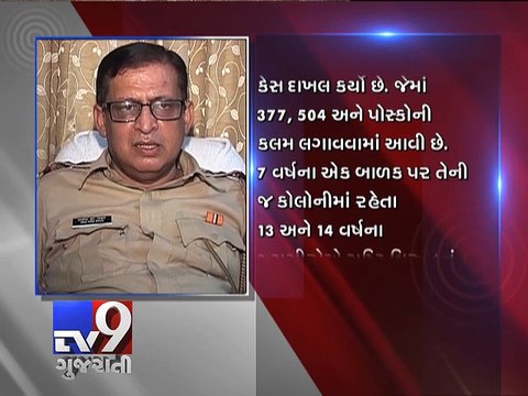 Mumbai: Two minors held for sexual assault on 8-year-old kid - Tv9 Gujarati