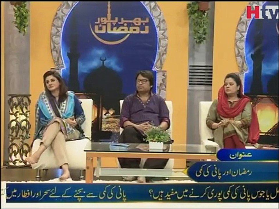 Islam Main Pani Penay ka Tareeka - Bharpoor Ramzan - HTV