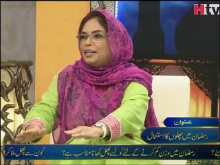 Ramzan Main Fruits Ka Istamal - Bharpoor Ramzan - HTV