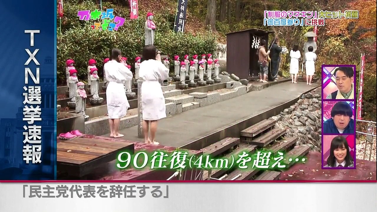 #63  4thヒット祈願 チーム水