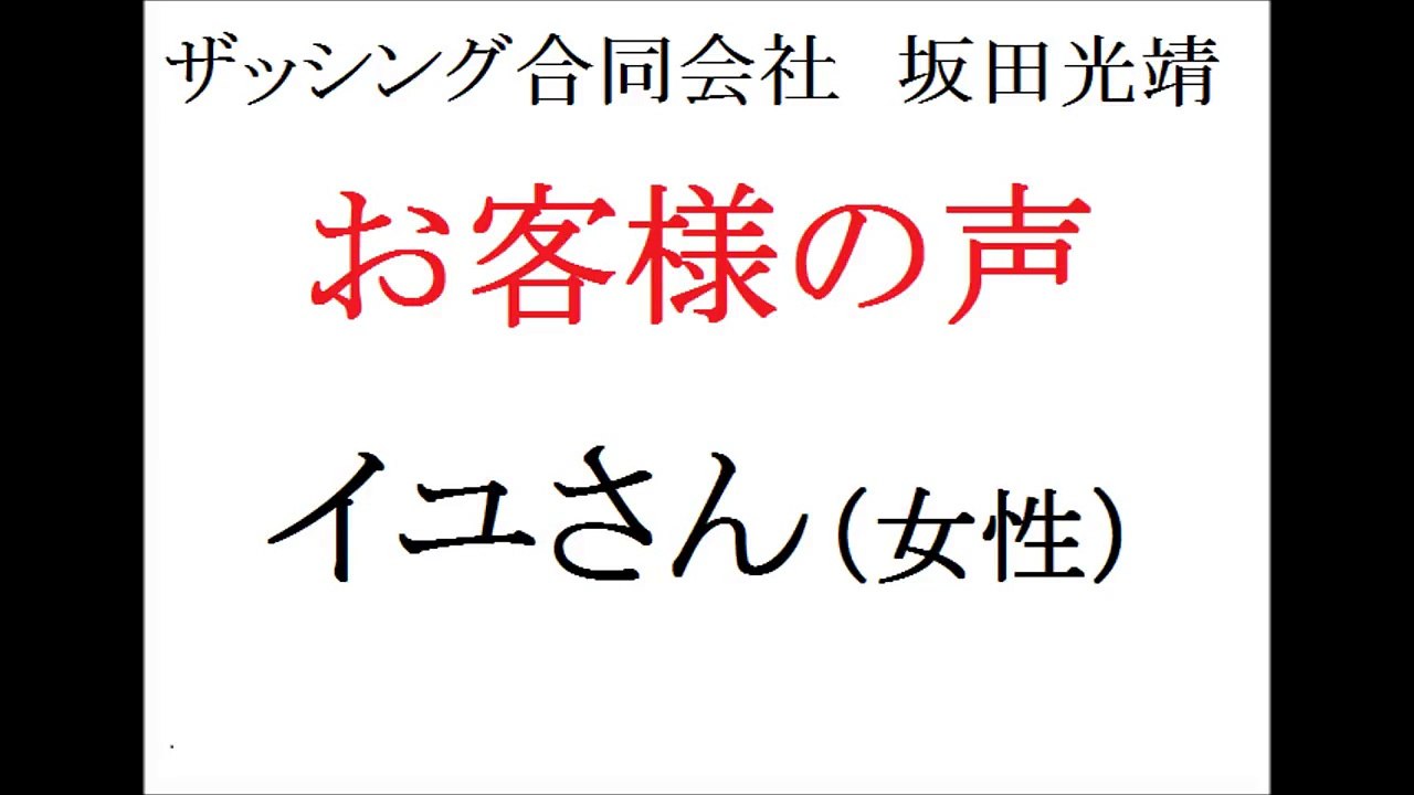 自由になる方法を探すひとがブログを読んだ結果…