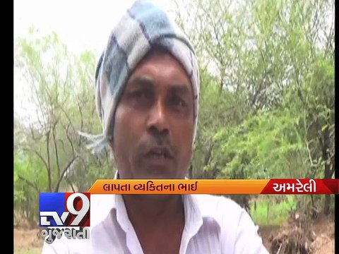 Gujarat Flood: Farmer goes missing, family left frantic - Tv9 Gujarati