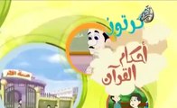 Islam: islamische Geschichten für Kinder