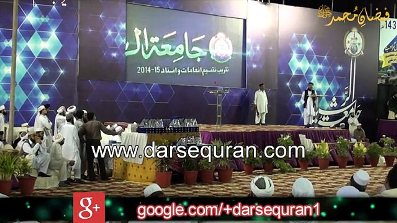 Graduation Ceremony
