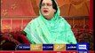 Firdous Ashiq Awan after resigning from PPP and Shireen Mazari on Hasb e Haal- It Got A Bit Hilariously Tense