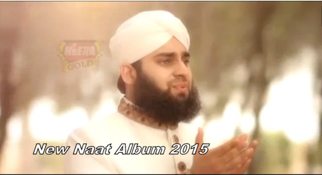 Karam Mangta Hun (Hamd) - Hafiz Ahmed Raza Qadri - New Naat Album [2015] Naat Online