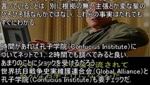 マイケル・ヨン氏「なぜマイクホンダは日本を嫌うのか」韓国と日本，アメリカと日本の間の怒りを煽動