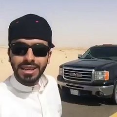 سعيد الشهراني