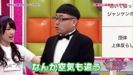 2 #05 一期生VS二期生 イジリー『能條頑張れるわけ？』　能條『・・・』