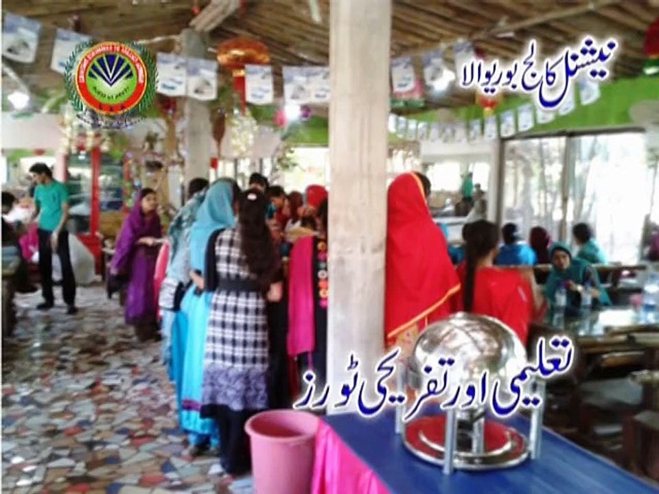 national college