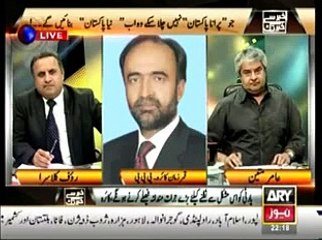Indian men sonia rahol k khilaf party men bayanat ..kia PPP men bhe leadership k khilaf bayanat aa rahy han.Aamir Mateen