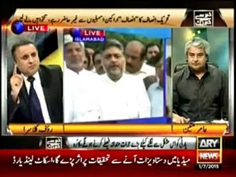 Faryal Talpur kabhi bhe PPP nhe chory gi..Rauf Klasra