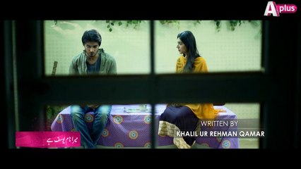 Mera Naam Yousuf Hai Episode 19 Promo | Friday at 8:00pm