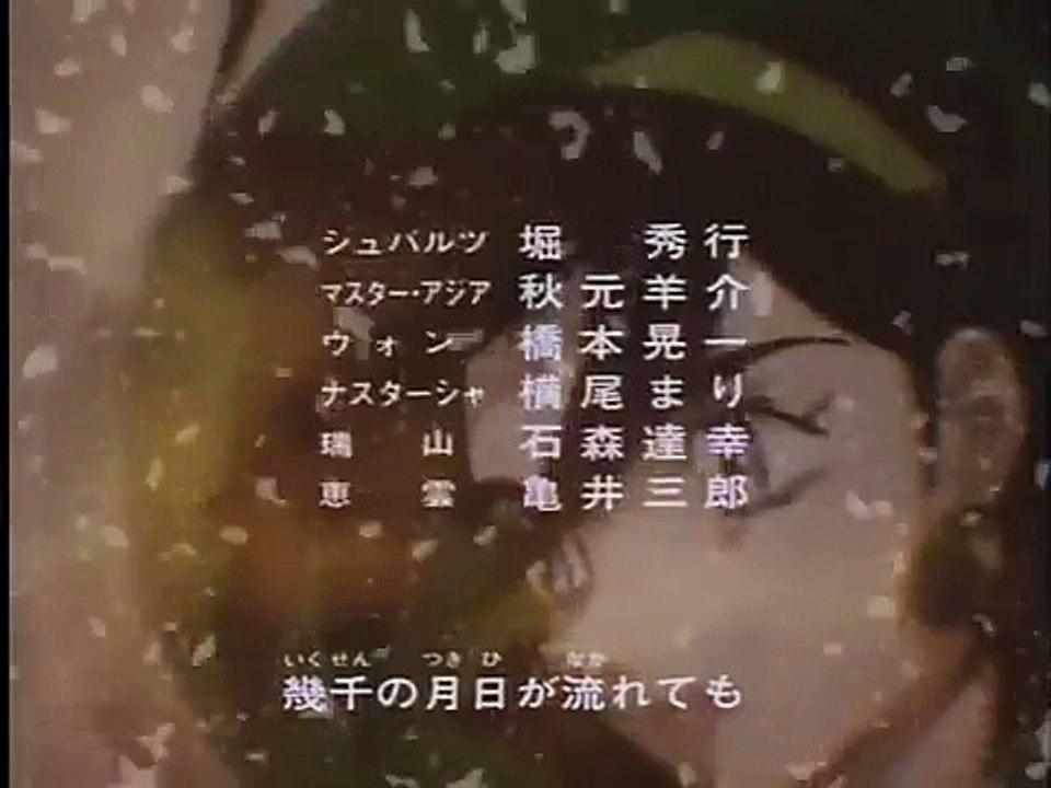機動武闘伝Gガンダム ED