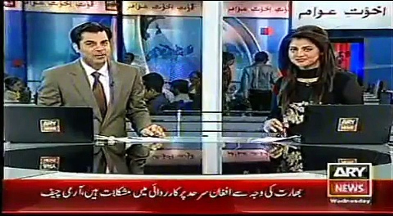ARY News Headlines Today November 19, 2014 Latest News Pakistan 19 11 2014