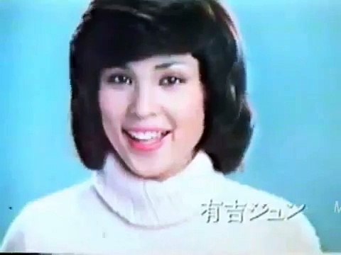 Japanese TV Commercial for the Sony SL-8500 Betamax - 1978!