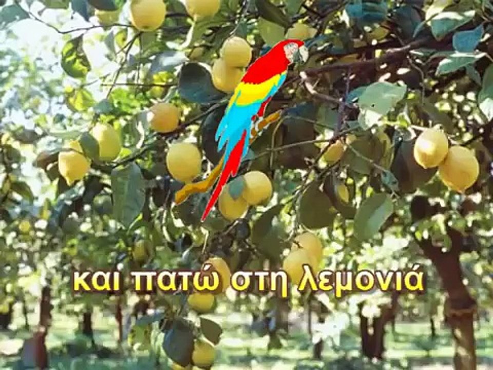 Μήλα και καμήλα-Ηη- Γλώσσα Α΄ Δημοτικού