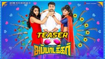 Appatakkar - Official Teaser | Jayam Ravi, Soori, Trisha, Anjali | REVIEW