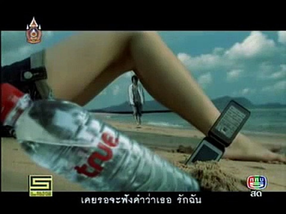 GOLF-MIKE Mai Tong Borg Laew Wa Tur Ruk Chan MV