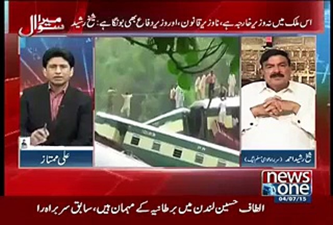 Asif Zardari Ka Kon Intizaar Kar Raha Hai..Sheikh Rasheed Ka Sansani Khez Inqshaaf