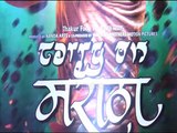 Aditya Narayan Making His Marathi Debut With CARRY ON MARATHA, Watch Video!