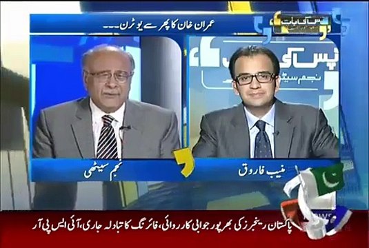 Najam Sethi's Naughty Reply to Imran Khan Over 35 Punctures