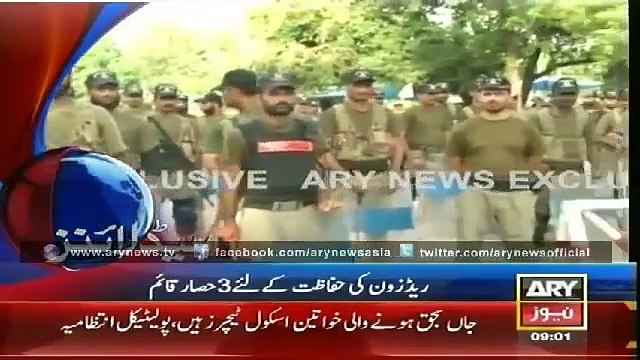 Ary News Headlines - 19th August 2014 - 0900 Tuesday 19 Aug 2014