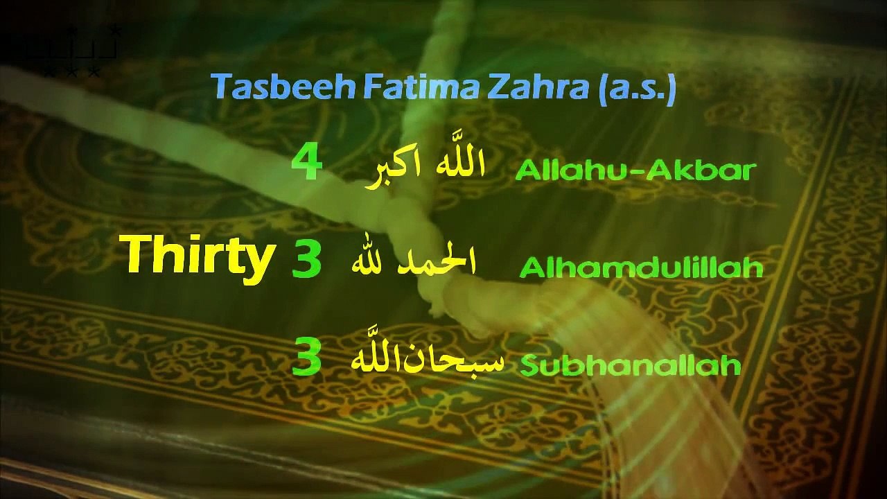 Tasbeeh of Hazrat Fatima a.s. - by Hayder Shirazi -English