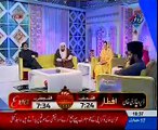 Hudood e Taire Sidra Huzoor Jante Hain (Naat) Shaheen Sarfraz on Ehtram-e- Ramadan With Sara Raza Khan