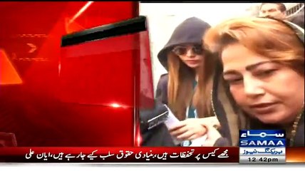 After 4 Months of Silence, Model Ayyan Ali Finally Breaks up her Silence