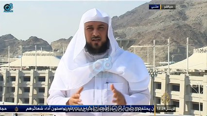 Descargar video: الشيخ محمد العريفي من (منى) عبر قناة الجزيرة: الحج ليس رحلة نزهة 4-10-2014