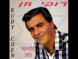 רובי חן - לילה שלי