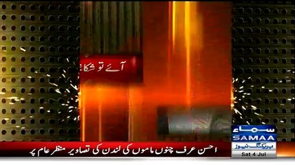 Leaked Pictures Of MQM Extortionist Chunno Mamo Enjyoing In London Bar