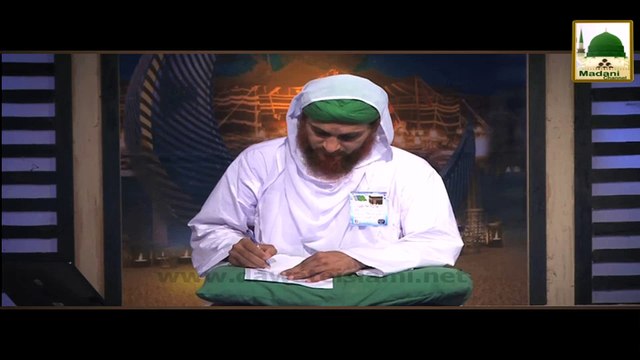 Taklif se Nijat Ka Wazeefa - Rohani Ilaj