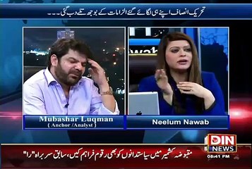 Mubashir Luqman Gives Called Shahbaz Sharif A Shehnaz Sharif