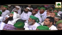 Madani Muzakra (Nigran e Shura) - Na Mehram Se Baat Karna Kaisa He