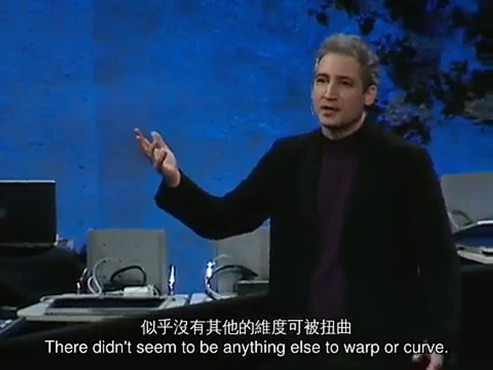 TED 中英字幕: Brian Greene: 超弦理論