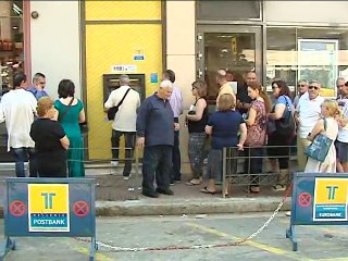 Στις ουρές των τραπεζών στη Λαμία