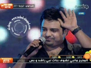 راشد الماجد - جاني حبيبي