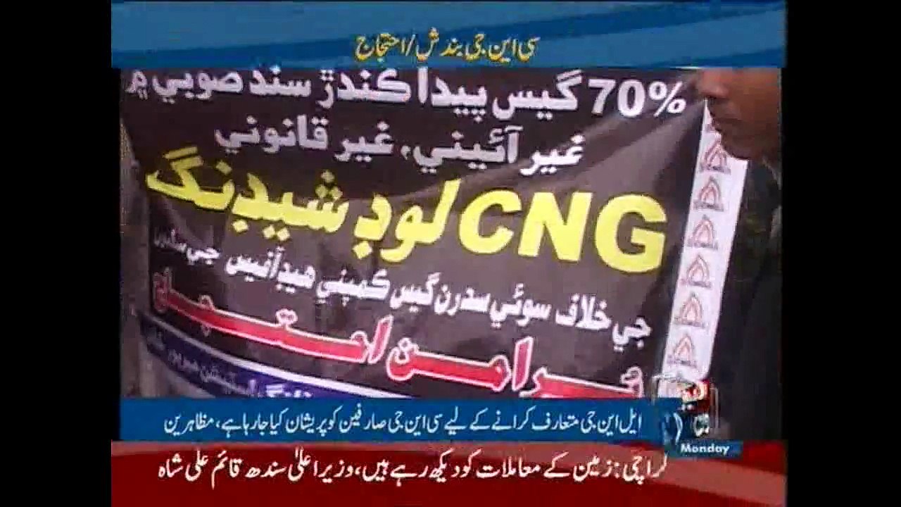 CNG protest in Karachi