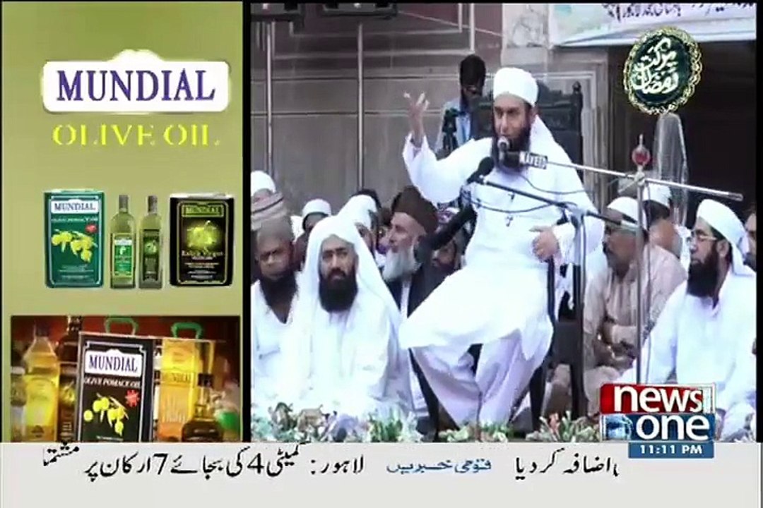 Allah Kon Hai Amazing Bayan By Maulana Tariq Jameel