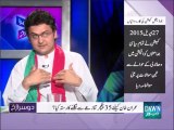 35 Puncture Audio Tape Is In Real-- Faisal Javed(PTI)