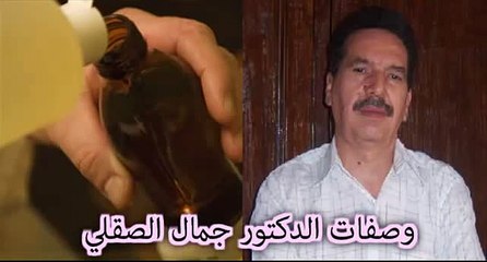 علاج غازات المسران و انتفاخ البطن ولا كوت ـ الدكتور جمال الصقلي 2b2bi.com