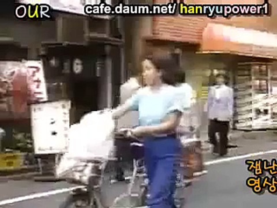 Japanese Screamer