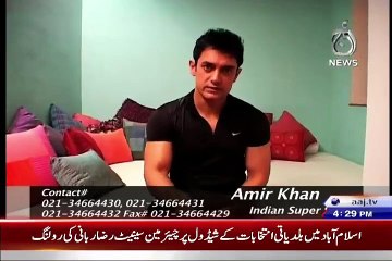 After Imran Khan SKMH Aamir Khan Supporting Omer Sharif Hosp ‘MAA’