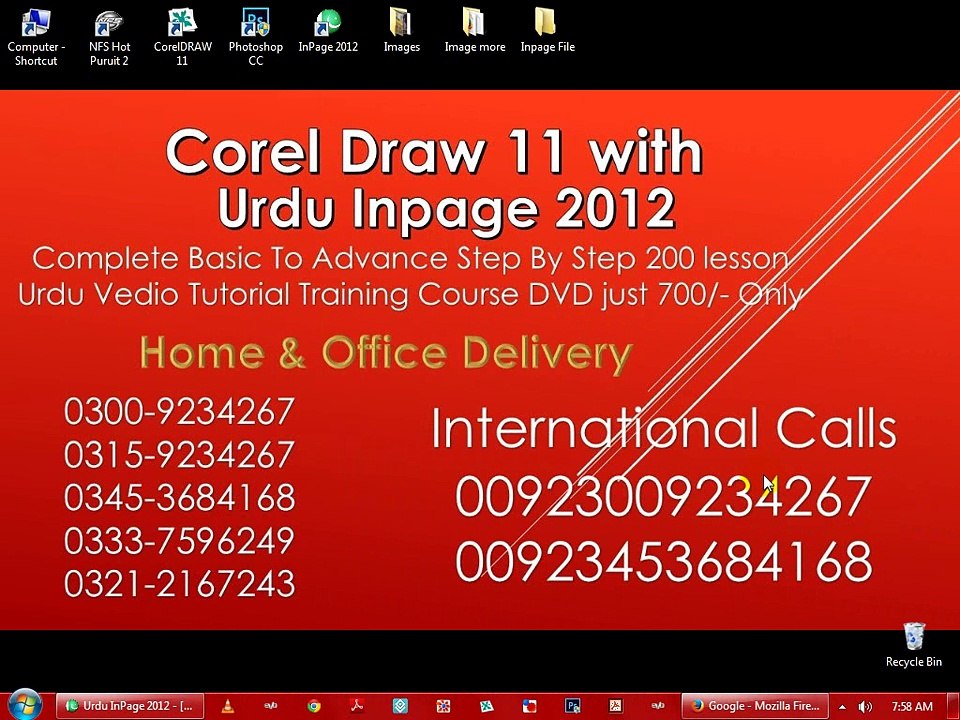 inpage urdu 2012 Tab Edit
